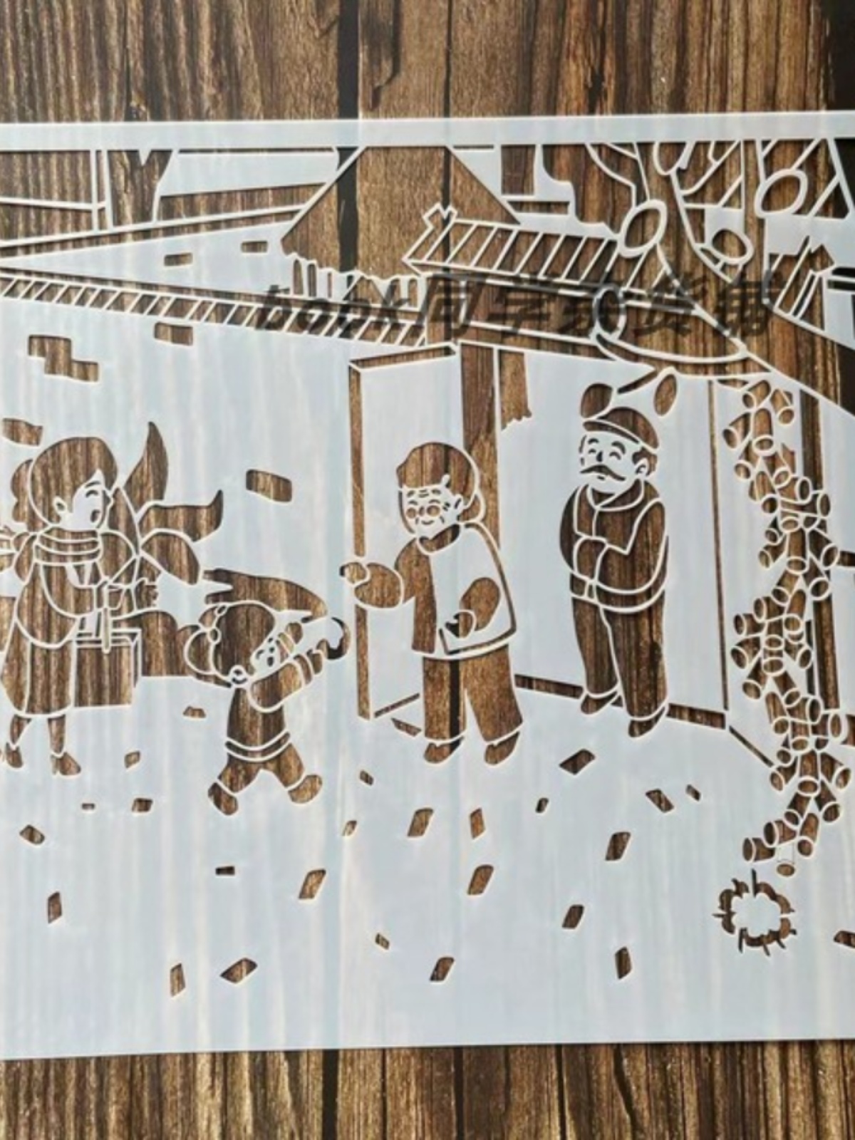 春节主题8K绘画模板镂空卡通绘画边框画板学生益智手抄报镂空模板