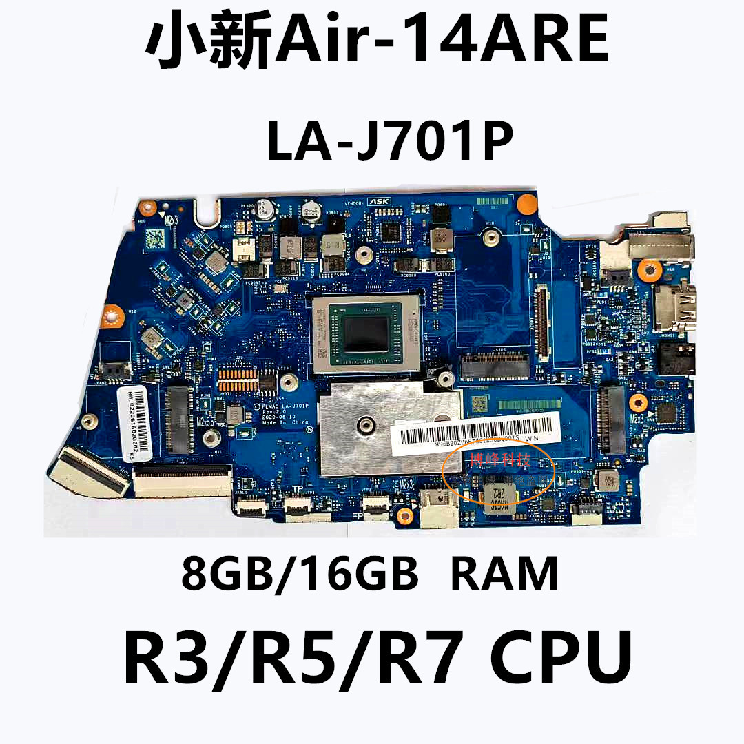 联想ideapad flex 5-14ARE小新Air-14ALC主板LA-J701P R3/R5/R7