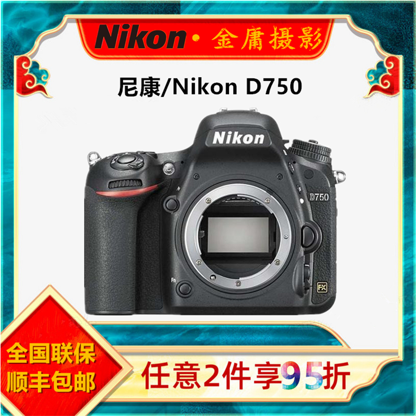 尼康相机d610