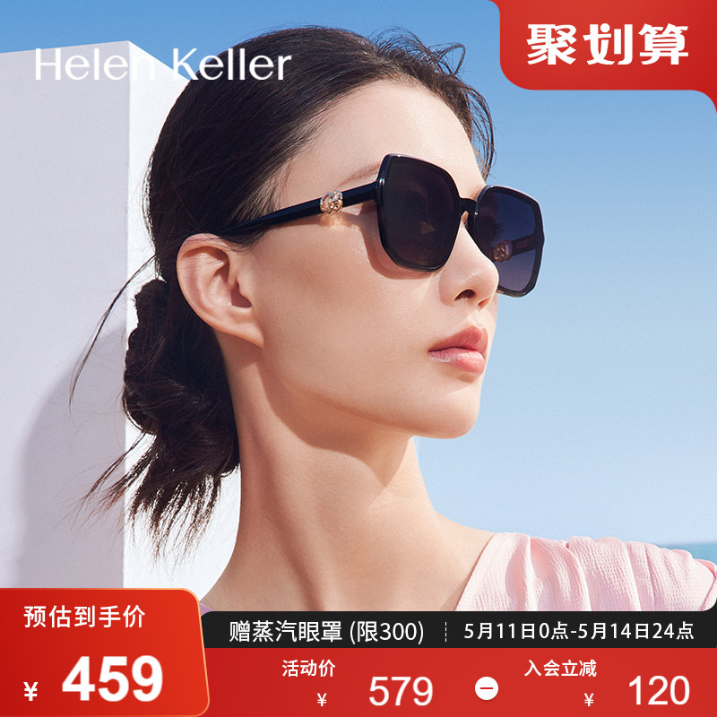 海伦凯勒2024年新款墨镜女气质显瘦方框百搭太阳镜防紫外线H2630