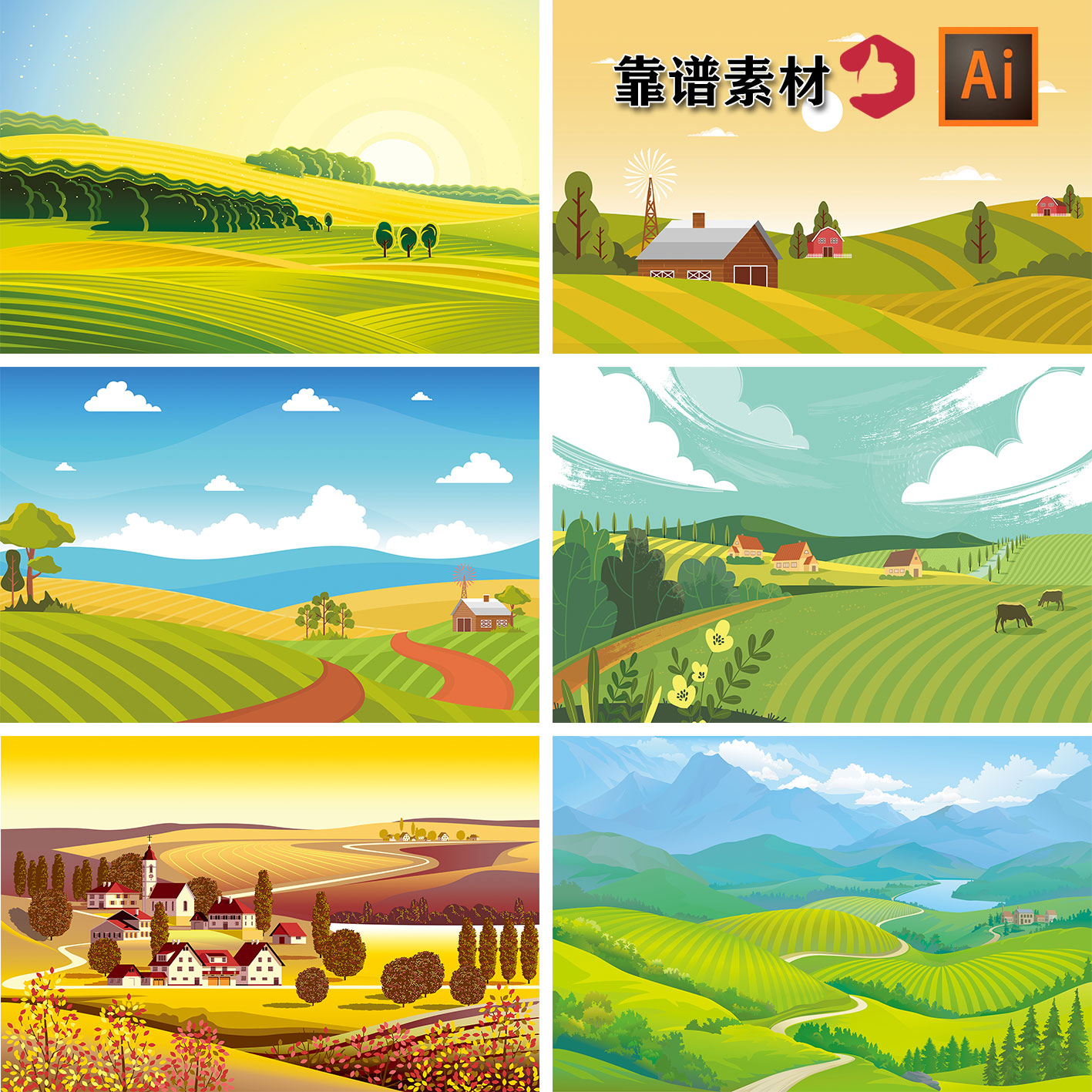乡村家乡农村有机牧场农村农田绿色风景卡通插画AI矢量设计素材