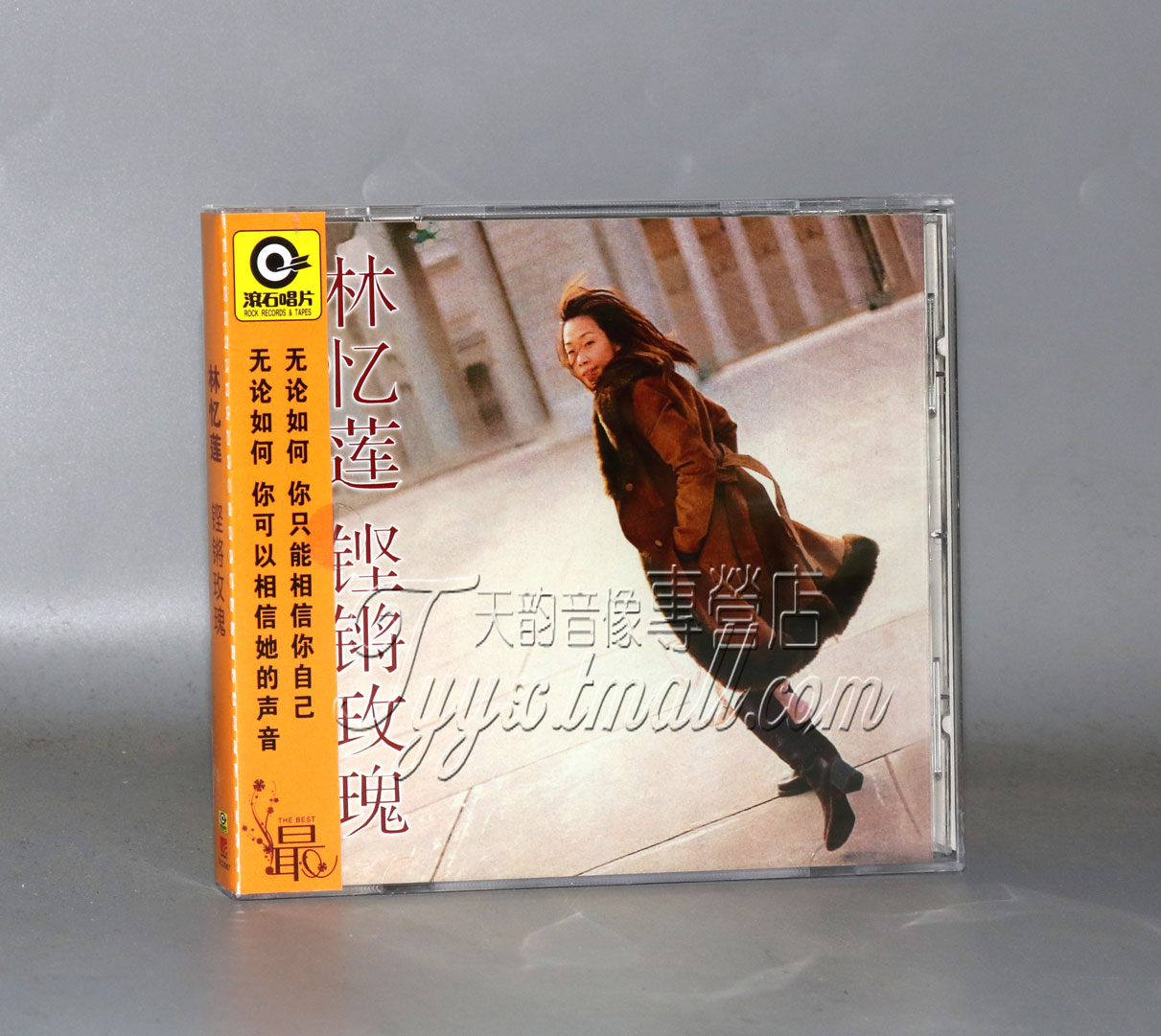 正版  滚石系列 林忆莲 铿锵玫瑰 1999专辑唱片 CD+歌词本