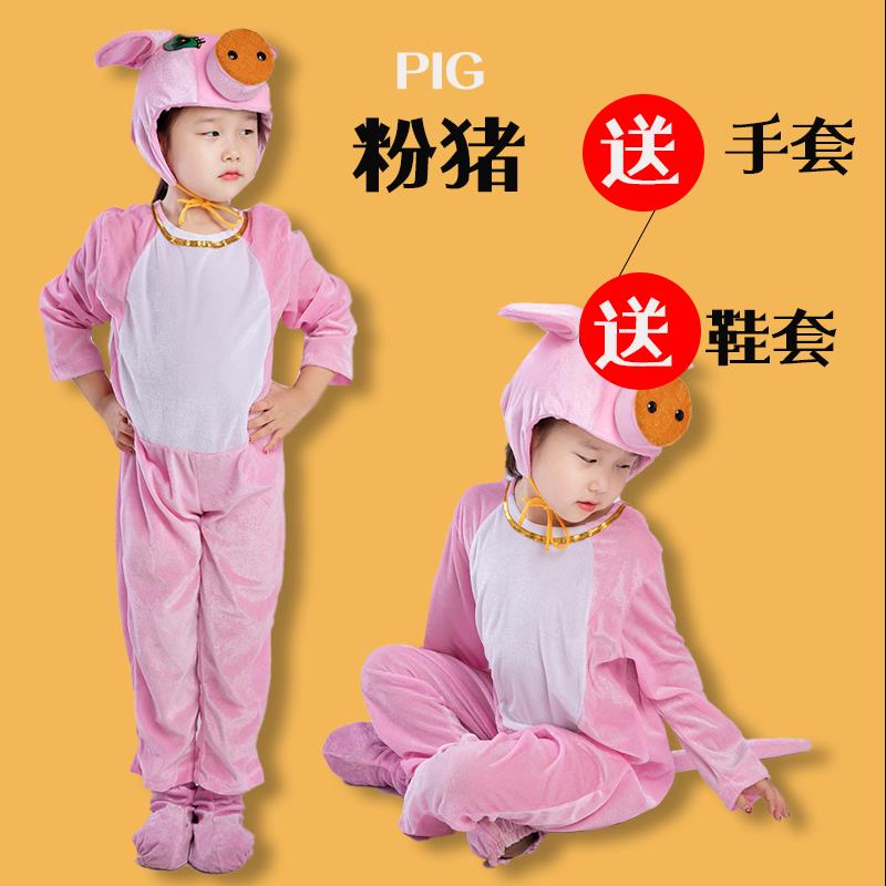 演出服三只小猪儿大童动物演出表演蓝金猪粉猪成人卡通舞蹈造型衣