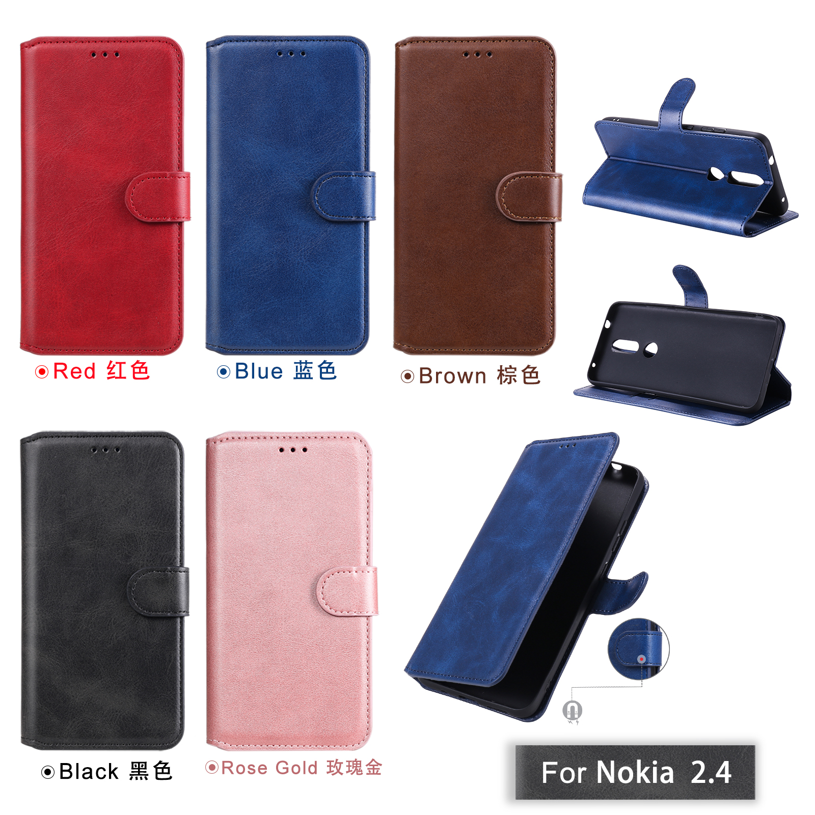 适用于诺基亚Nokia 2.4经典小牛纹皮套手机壳翻盖式插卡保护套女