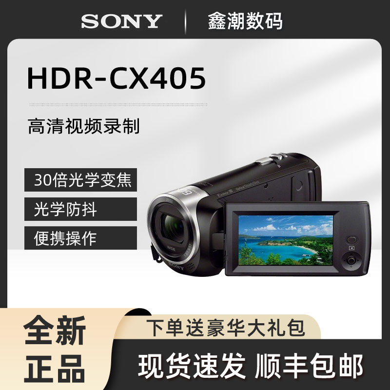 索尼410摄像机