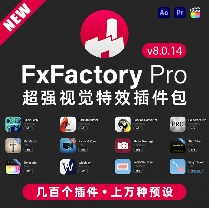 FxFactory Pro 8.0.14超强视觉插件包支持Mac M1 FCPX/AE/PR 2024