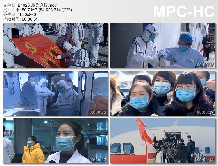 战疫抗疫前线医务工作人员 逆行者医生支援武汉疫情 实拍视频素材