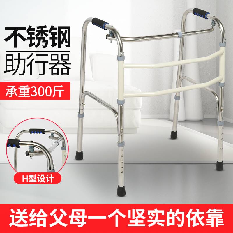 老年人老人学走路防摔神器扶手杆老年人扶手助力架可移动推车跌倒
