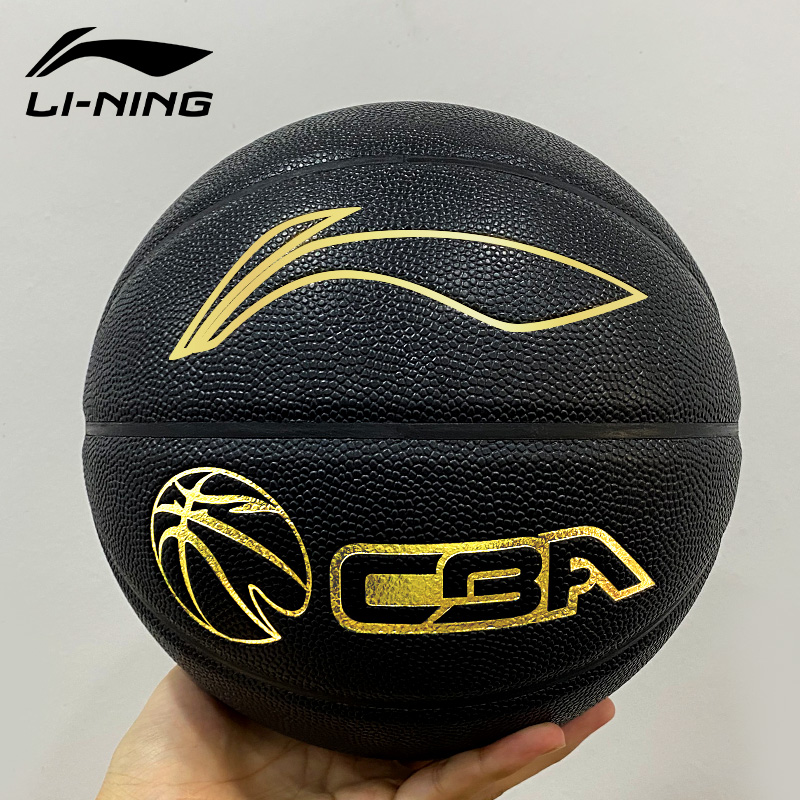 李宁篮球7号标准cba吸湿耐磨室外水泥地手感之王黑金蓝球礼物儿童