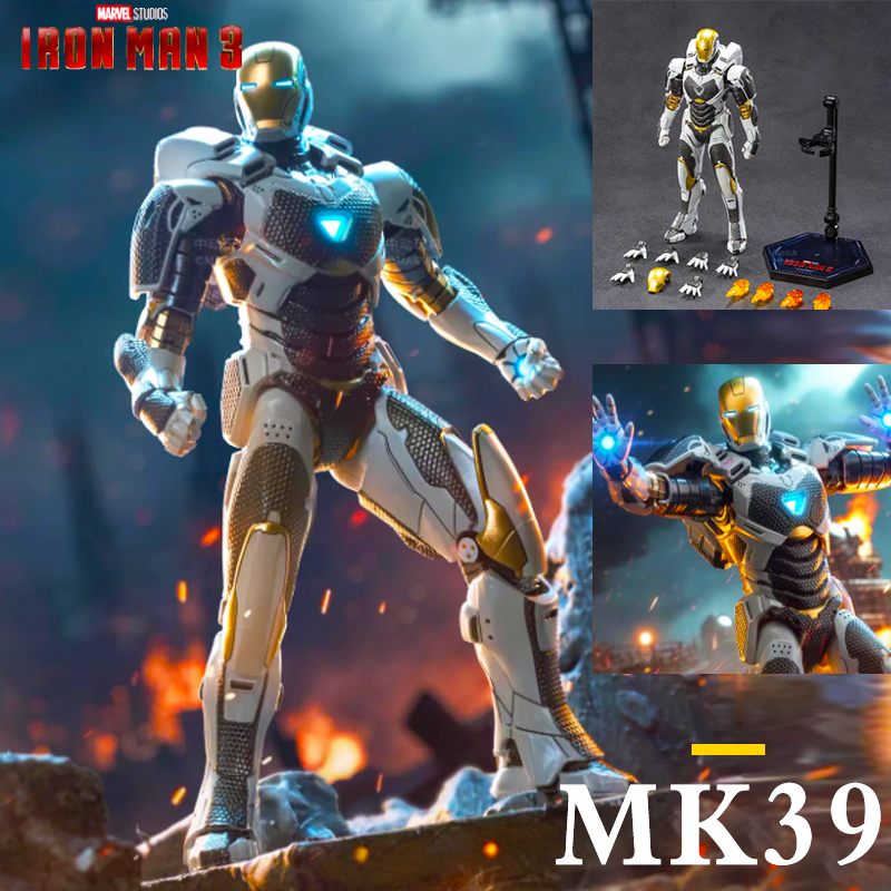 中动MK39钢铁侠手办双子星马克可动正版模型关节漫威人偶周边玩具