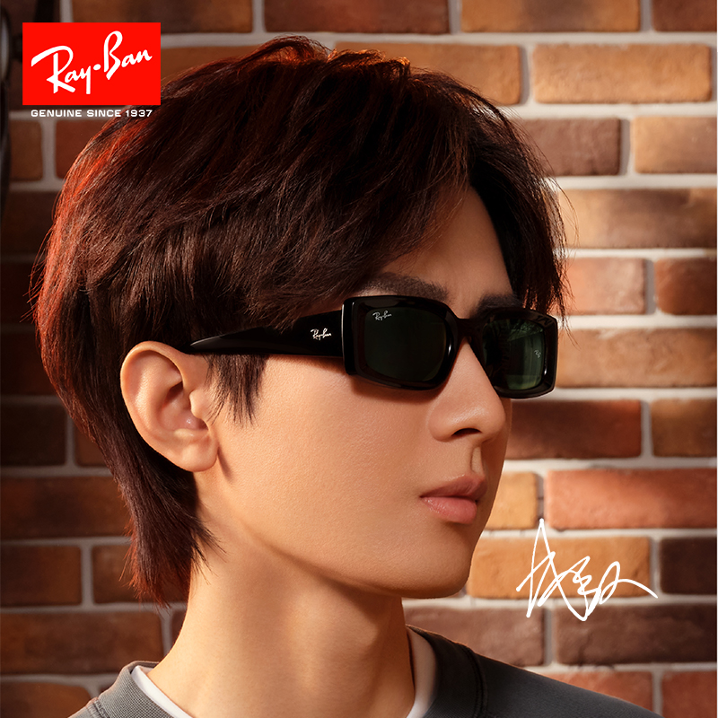 【成毅同款】RayBan雷朋太阳眼镜窄框渐变偏光墨镜0RB4395F可定制