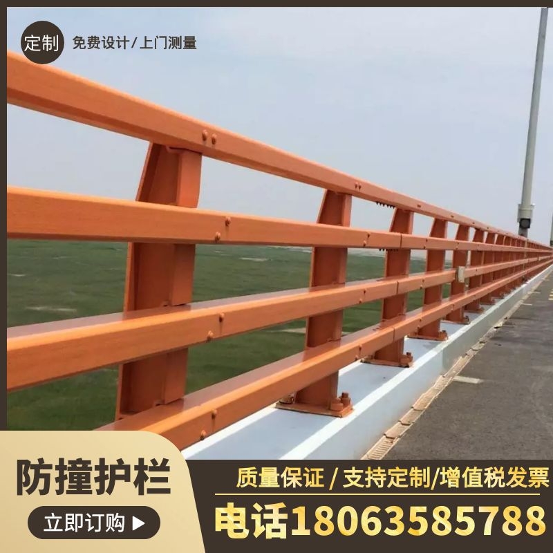 桥梁防撞护栏道路铸铁铝Q355大桥钢板隔离镀锌喷塑高速路栏杆立柱
