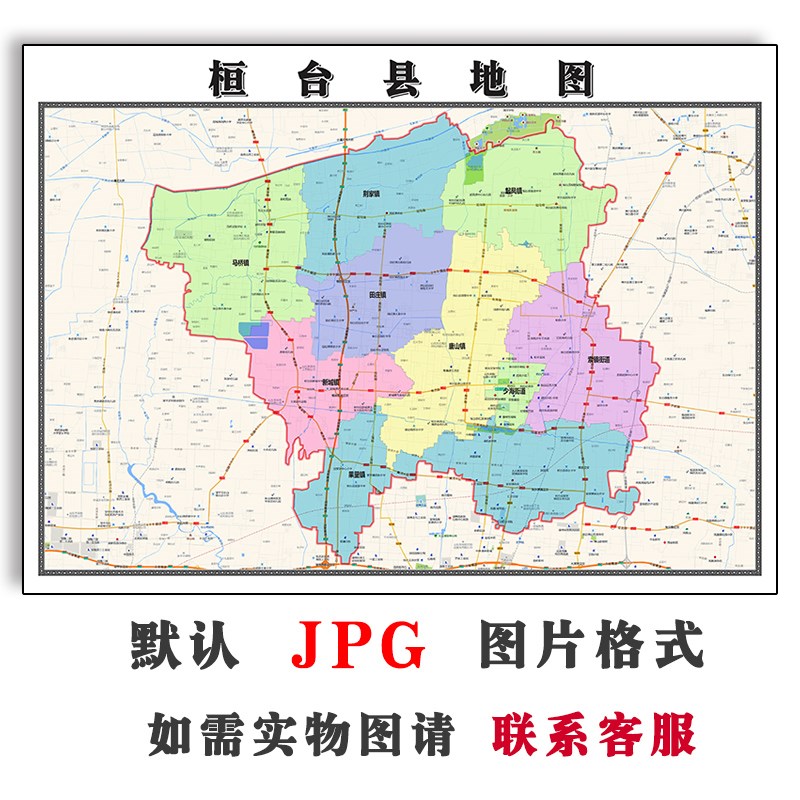 桓台县地图行政区划山东省淄博市电子版JPG高清图片2023年