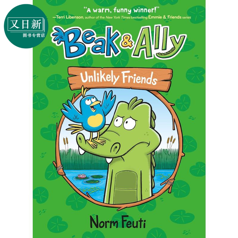 桥梁漫画 小鸟和鳄鱼1 不可能的朋友Beak & Ally #1 Unlikely Friends 英文原版进口 儿童图画图像小说 漫画故事 又日新
