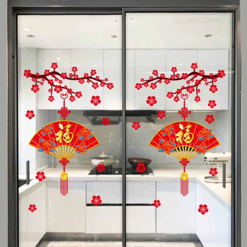 厨房推拉门静电贴防撞玻璃贴纸客厅阳台新年中国结贴画福字门贴纸