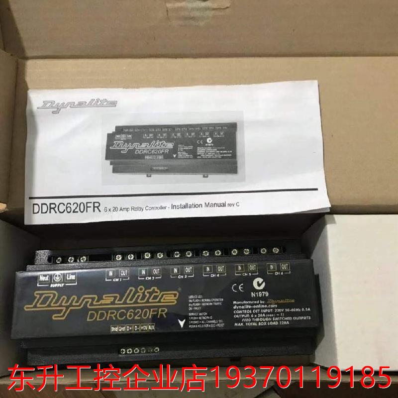 议价Dynalite邦奇DDRC620FR智能照明控制模块议价议价
