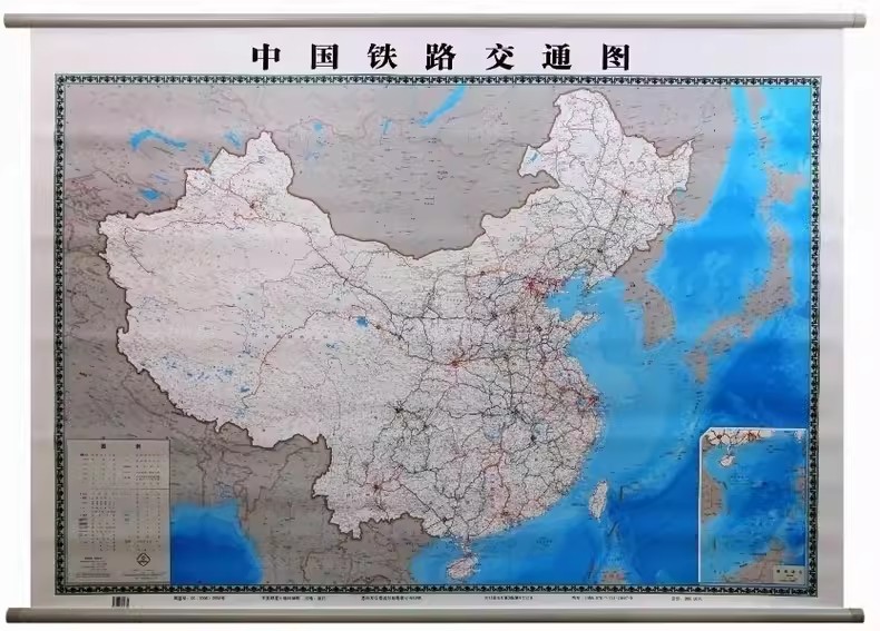 现货新版 2021年 中国铁路交通图地图挂图 更新至2021.7月 货运交通地图全国交通图铁路公路航空航海新高速公路信息