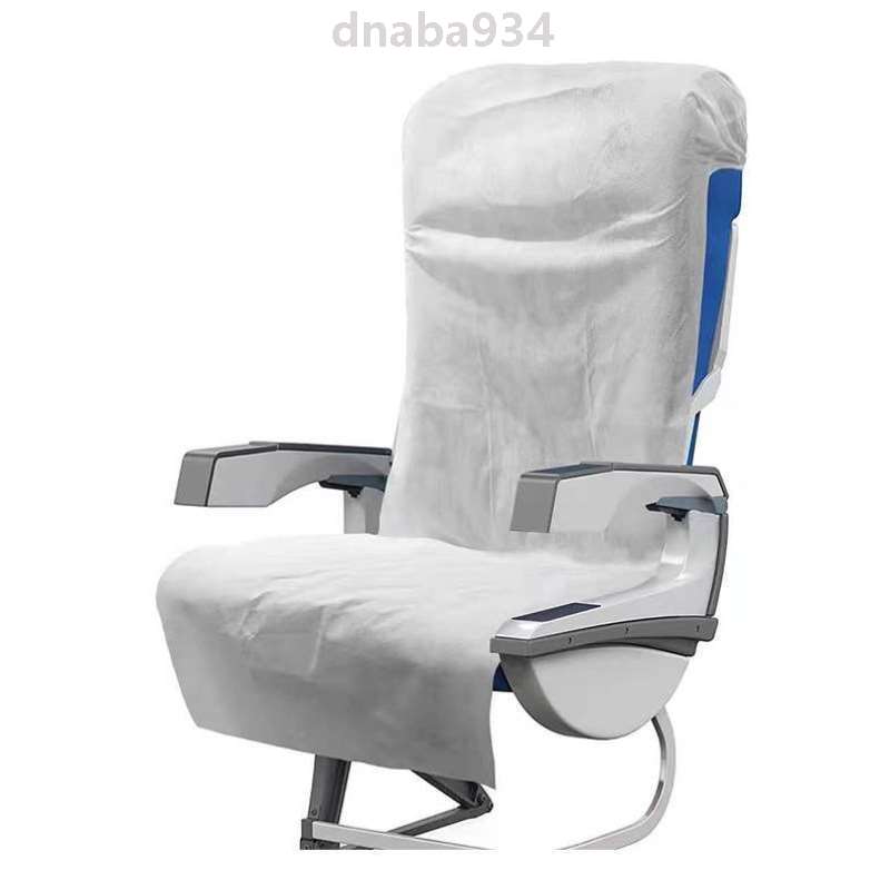 高铁飞机座一等罩套舱无纺布一次性防脏隔离商务坐垫保护座椅座套