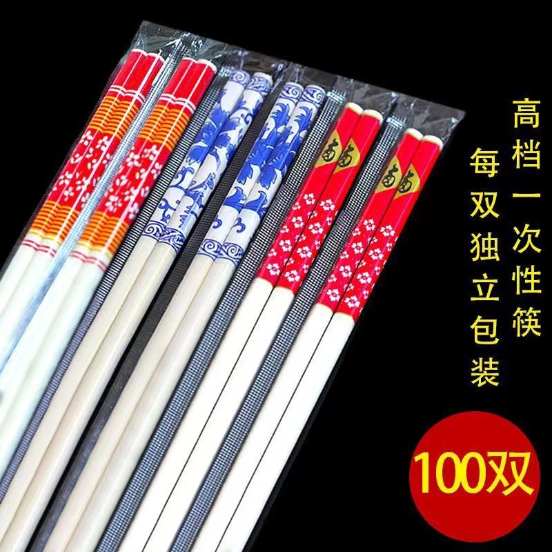 独立包装100双一次性竹筷套青花瓷结婚宴席福字红头高档餐具筷子