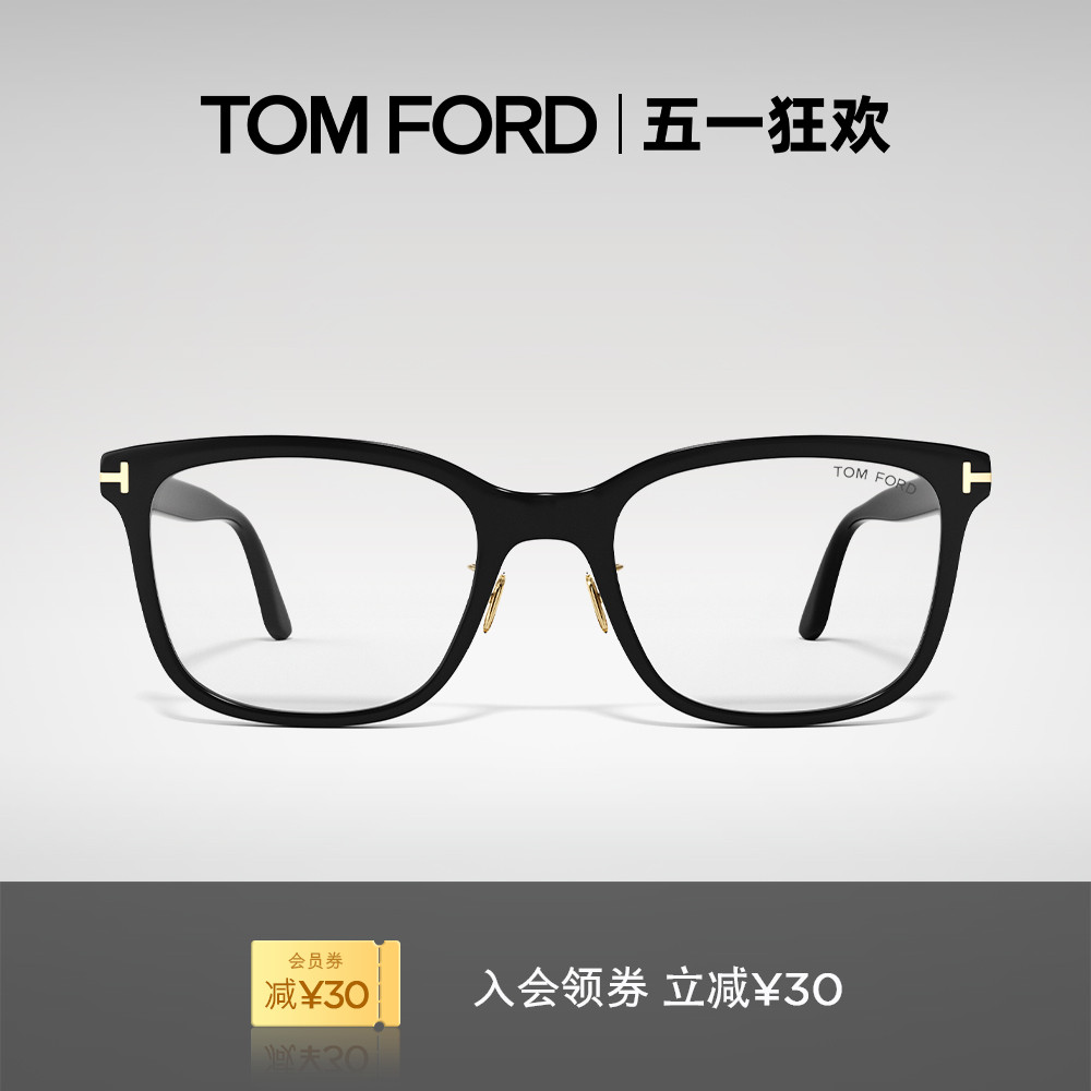 TOM FORD汤姆福特眼镜架 TF时尚方形防蓝光近视眼镜框 FT5853-D-B