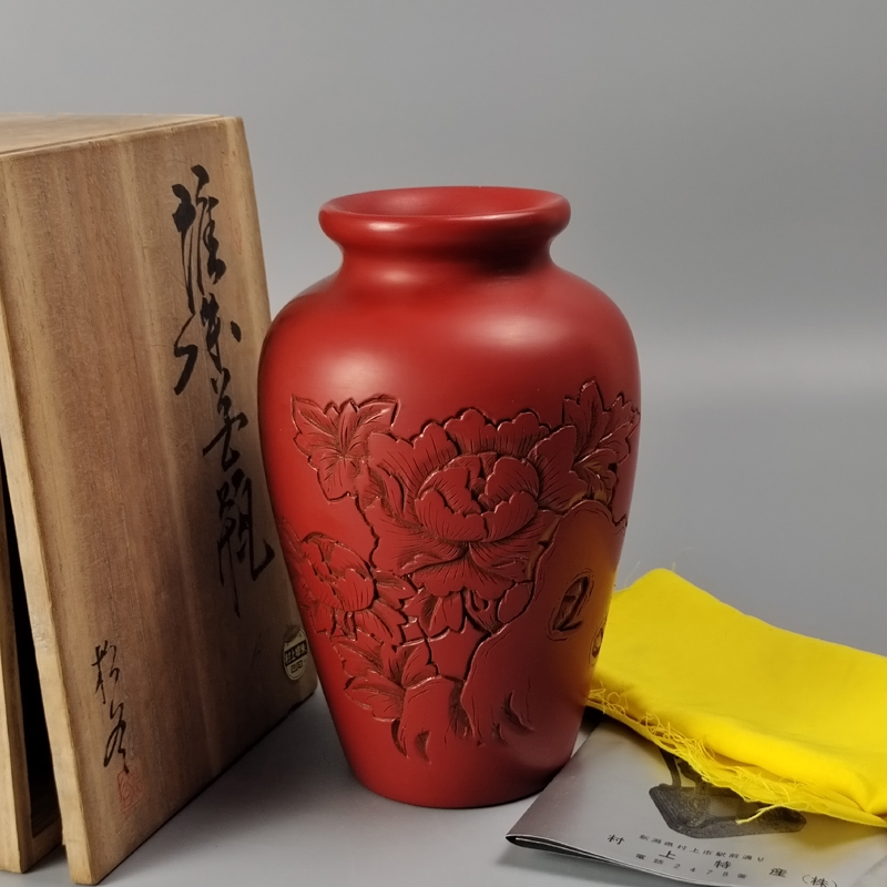 松谷作日本村上堆朱花瓶漆器花瓶。未使用品带原箱。