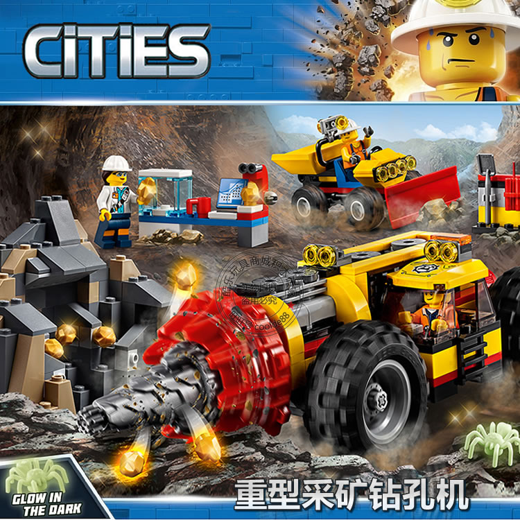 城市重型采矿场钻孔机专家基地工程车兼容乐高拼装积木玩具60186