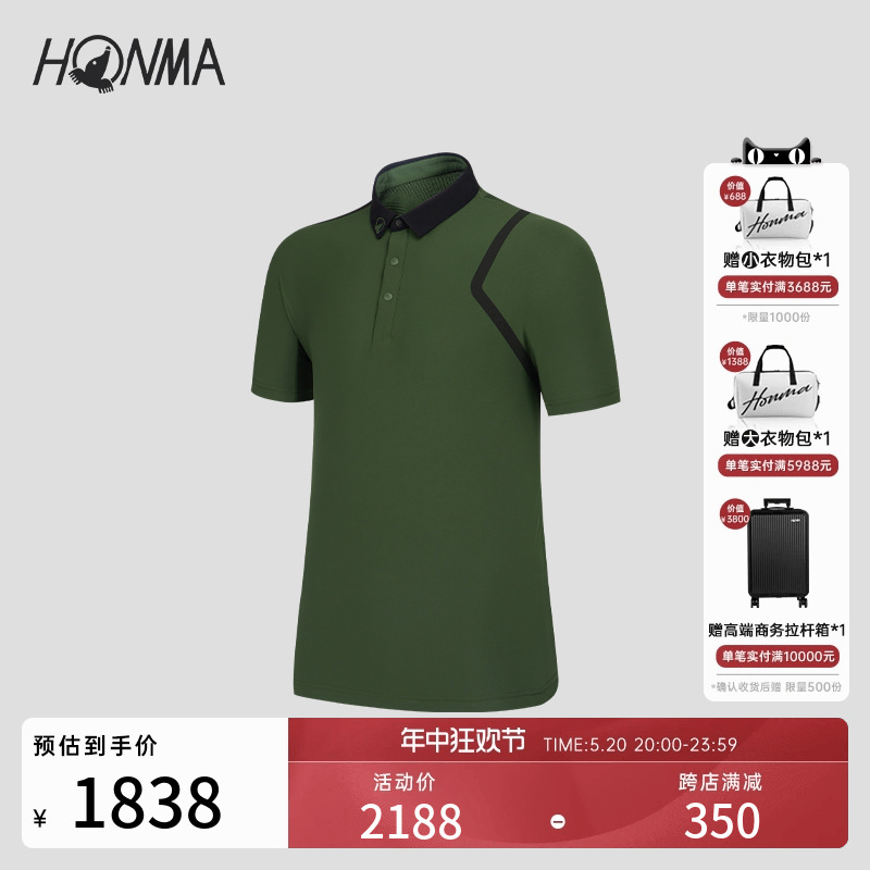 【专业高尔夫】HONMA2024新款运动透气男士短袖POLO衫HMKC707R810