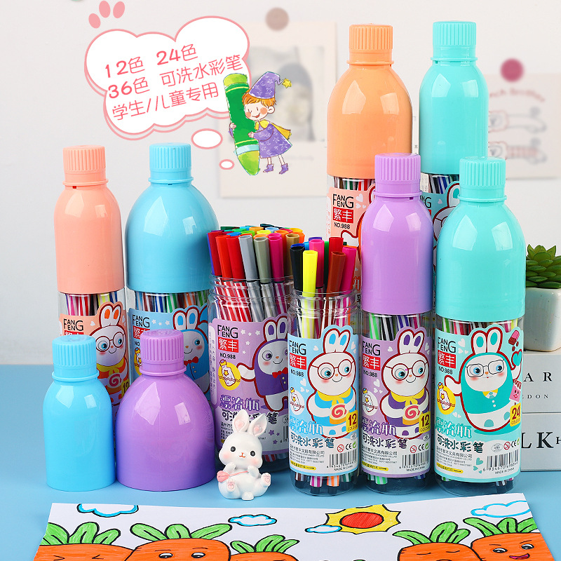 12色漂流瓶水彩笔24色水洗画画笔美术笔学生奖品幼儿园开学礼品