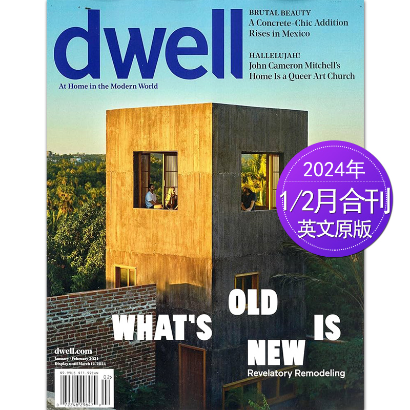 【单期可选】Dwell 现代家庭2024/23/22年月刊 美国家居建筑住宅装修设计杂志