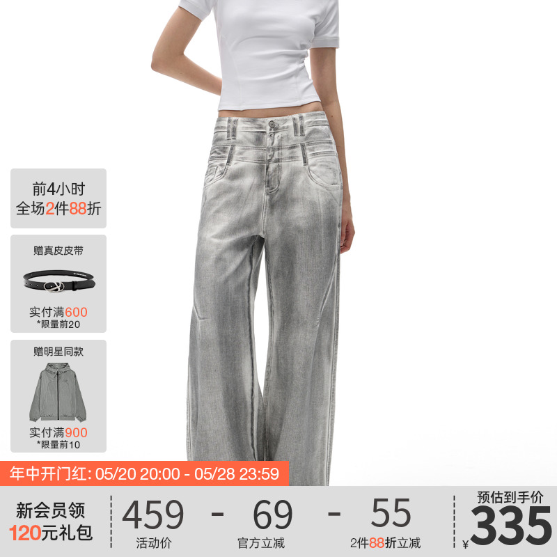IMXS【明星同款】金属银灰色牛仔裤男女格雷系直筒长裤