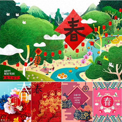 2019春节新年迎春花卉场景猪年传统中式海报设计元素矢量AI素材