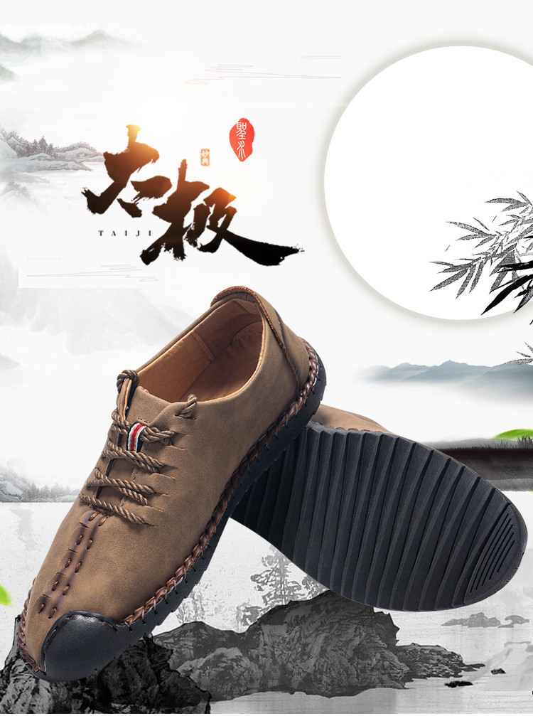 中国陈家沟太极鞋