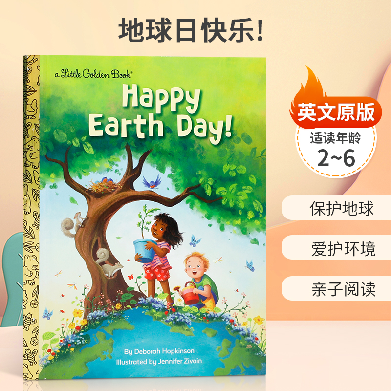 英文原版 Happy Earth Day! 地球日快乐! 关于地球日的历史和重要性 2-6岁儿童启蒙认知保护地球 爱护环境 亲子阅读精装绘本