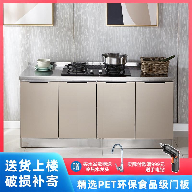 不锈钢厨房橱柜简易煤气水槽灶台柜橱柜一体整体橱柜家用经济碗柜