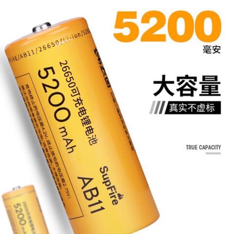 神火26650手电筒配件可充电大容量锂电池强光手电筒电池充电器