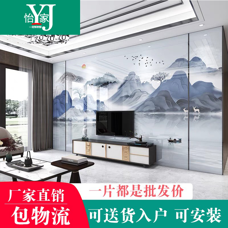 2024新款微晶石岩板电视背景墙定制广东佛山现代轻奢客厅影视墙