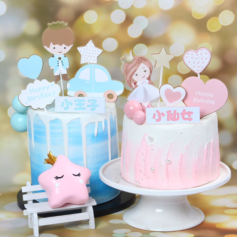 蛋糕装饰 小王子小公主双层硬卡蛋糕插牌 男孩女孩儿童主题烘焙装