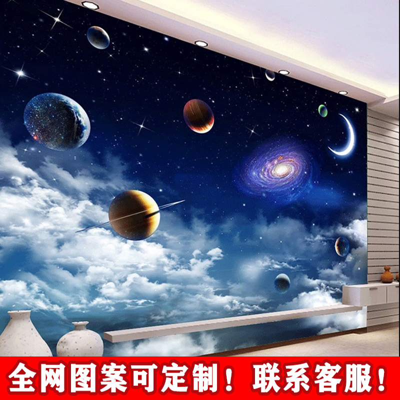 梦幻宇宙星空星球背景墙3D立体蓝色太空月亮壁画网吧KTV包厢壁纸
