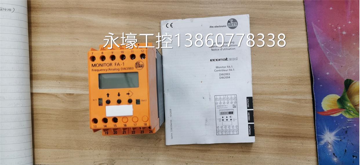 DW200* 3FA-1 IFM 易福QLG门 控制器全原装现新货议价
