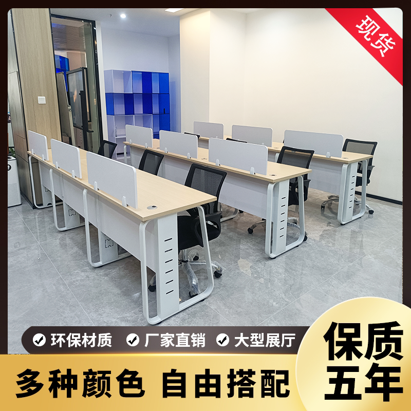 深圳办公室简约现代单人位办公桌单排组合并排组合靠墙摆放办公桌
