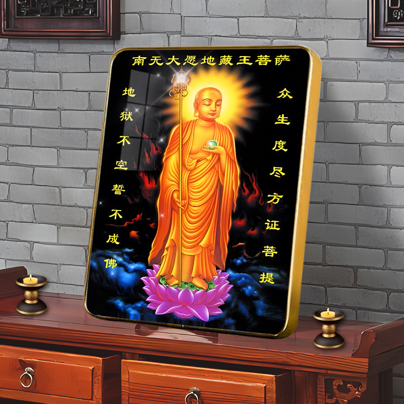 九华山地藏王菩萨画像站像地藏菩萨佛像家居佛堂客厅结缘供奉摆件