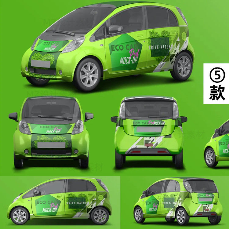 新能源小型电动汽车轿车车身广告贴膜效果VI设计PSD样机贴图素材