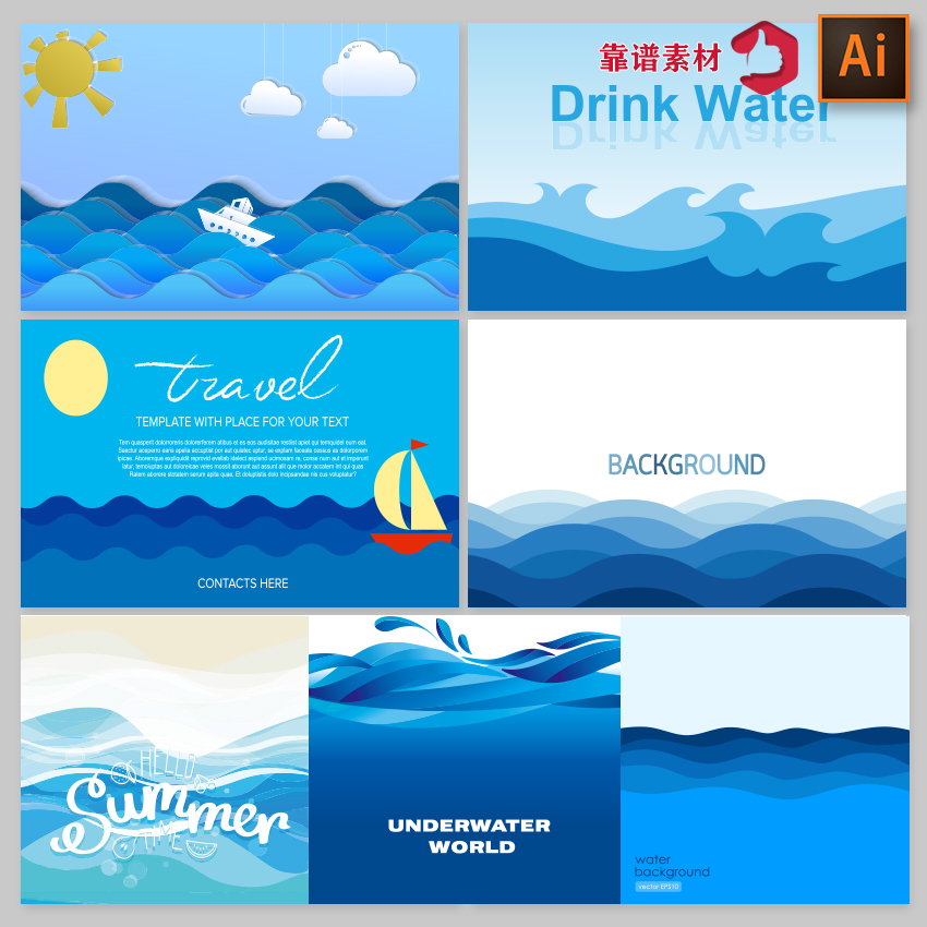 蓝色海水海浪波浪波纹海洋海报背景卡通插画矢量设计素材