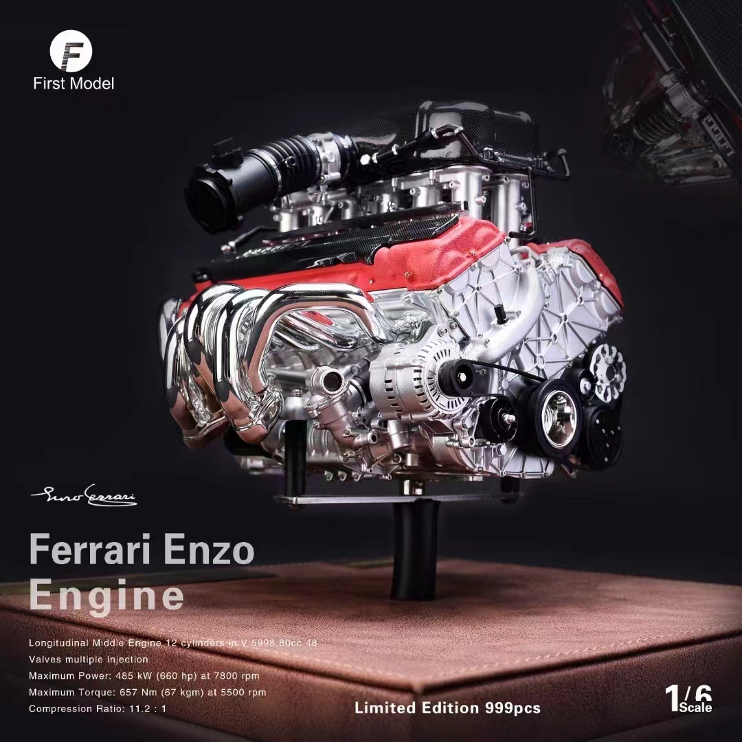 Frirst Model1:6法拉利Ferrari恩佐 Enzo引擎限量发动机模型静态