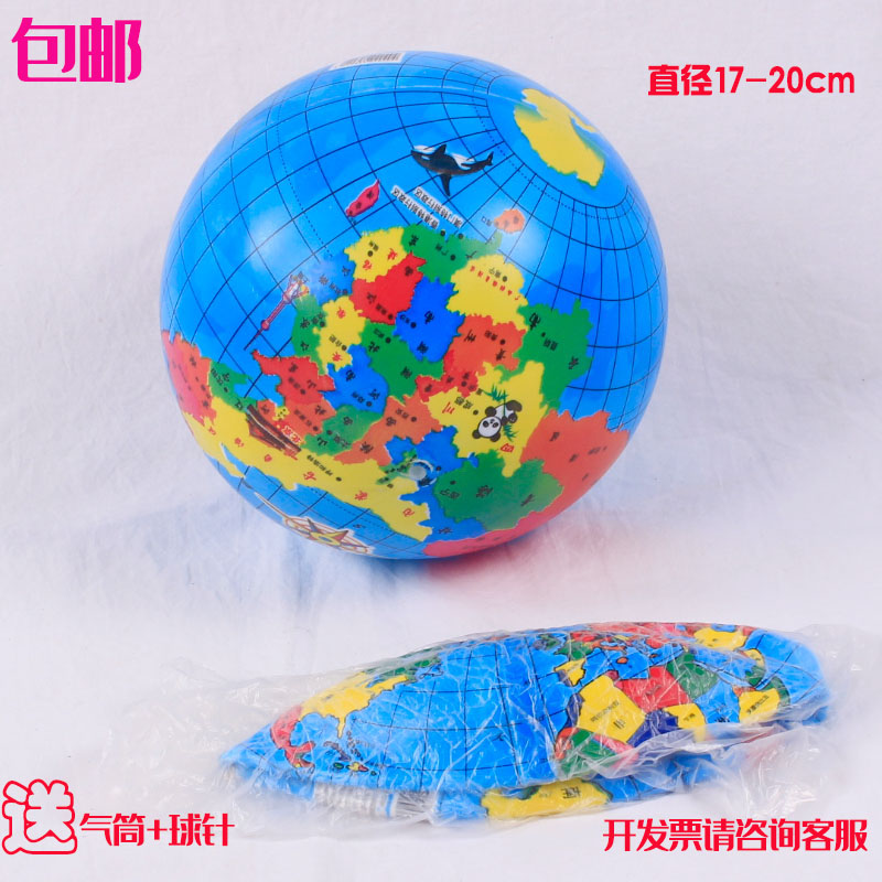 8.5寸充气地球仪认知 学习地图球皮球玩具儿童拍皮球加厚防爆宝宝