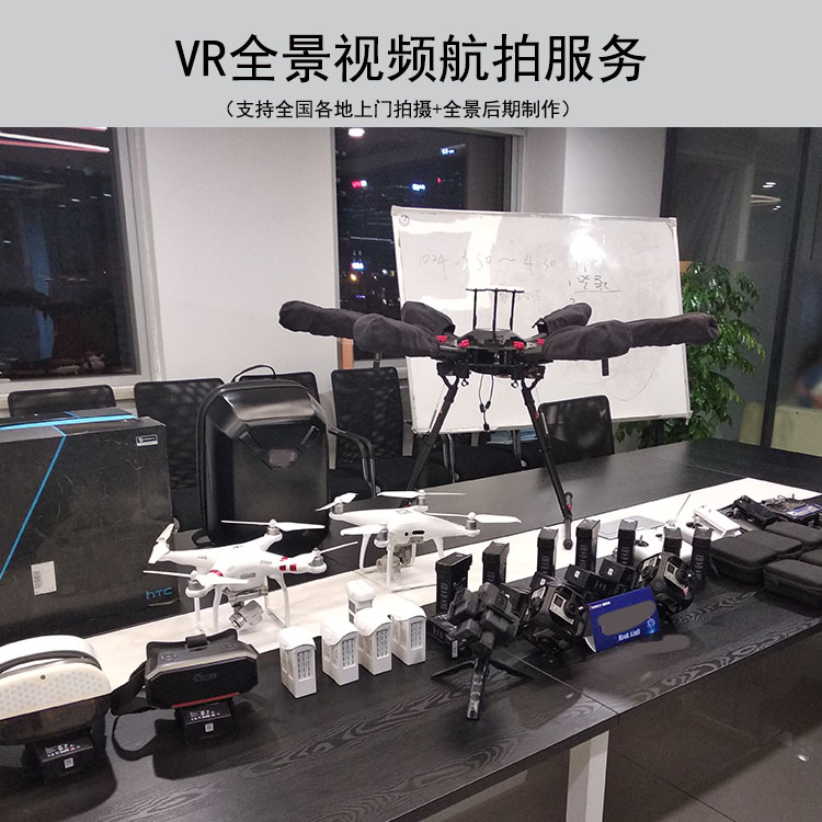 东莞 3D VR虚拟现实全景照片视频拍摄场景实景软件制作展示