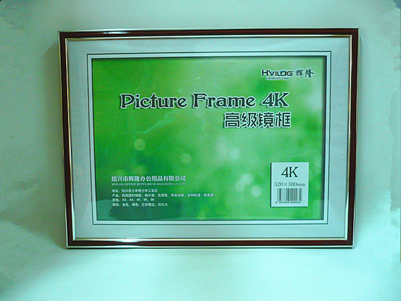 4K8K红木纹镜框A4A3证书奖状框相框素描画框挂墙塑料海报制度框子