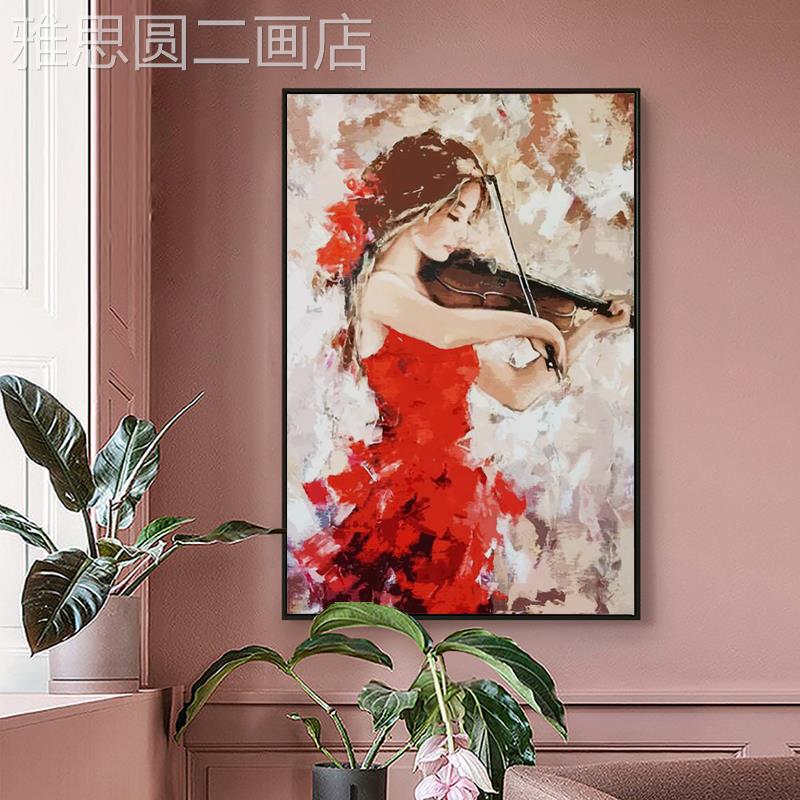 网红装饰画小提琴美女人物手绘画客厅玄关背景墙北面油挂画欧风格