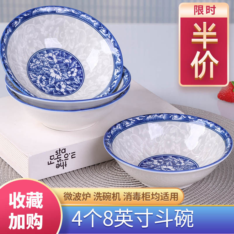 景德镇青花瓷碗 10个斗碗大号喝粥拉面碗 中式釉下彩可微波炉碗具