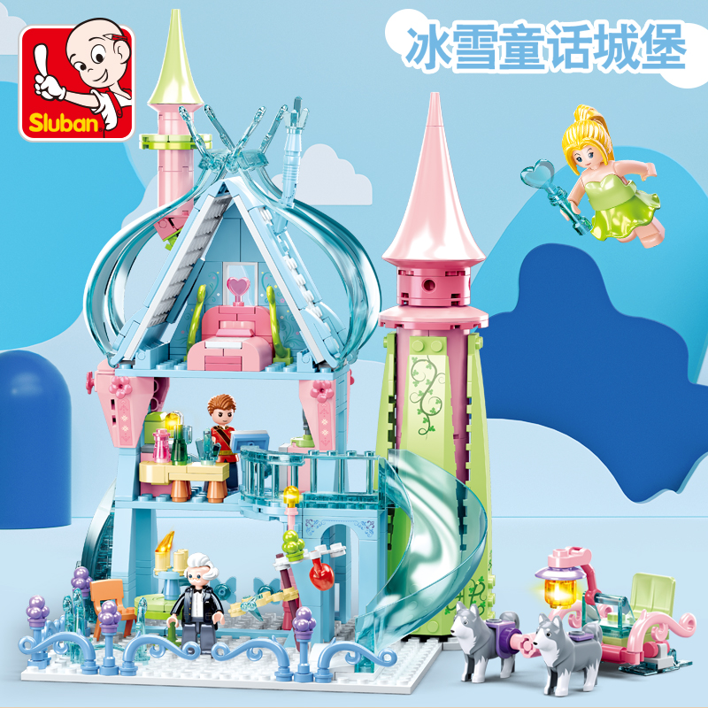 小鲁班积木冬境奇缘冰雪童话城堡组装模型女孩拼装玩具公主屋0898